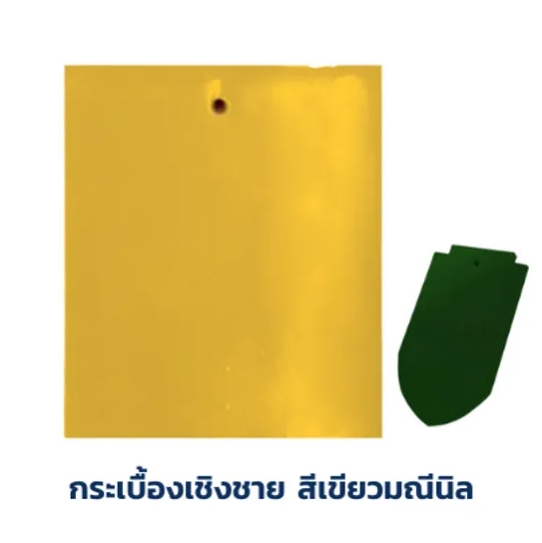 กระเบื้องเชิงชายดินเผา SCG รุ่นเกล็ดปลา สีเขียวนิลมณี